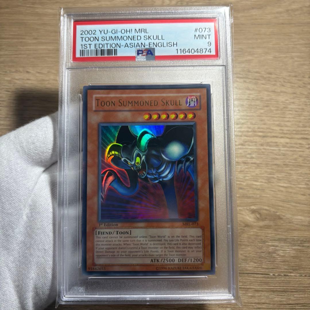 【 鑑定品 PSA9 】　美品　最安値　旧アジア　世界13枚　トゥーン・デーモン