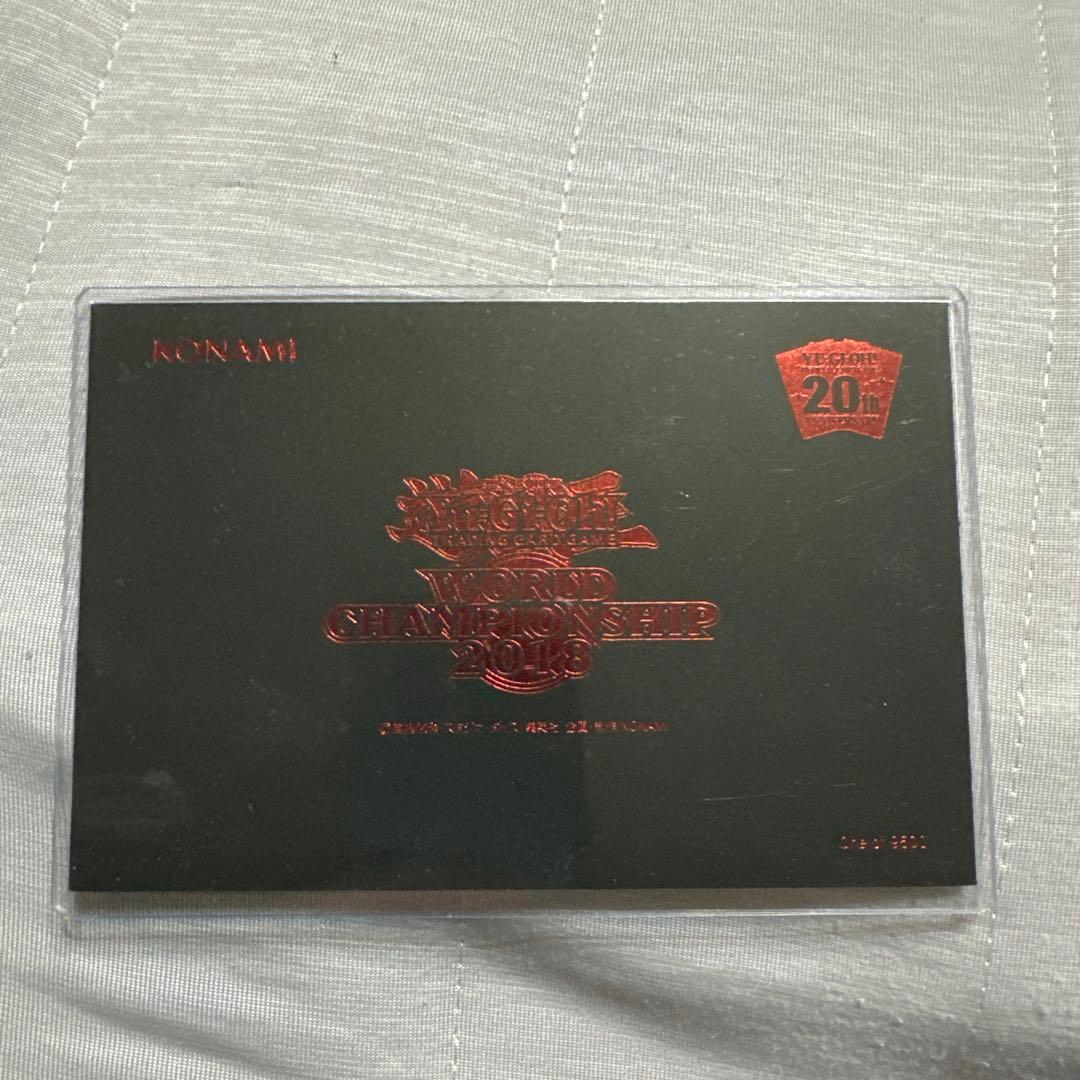 遊戯王 WCS2018 来場特典 封筒のみ 遊戯王 WCS 2018 封筒のみ ③ - メルカリ