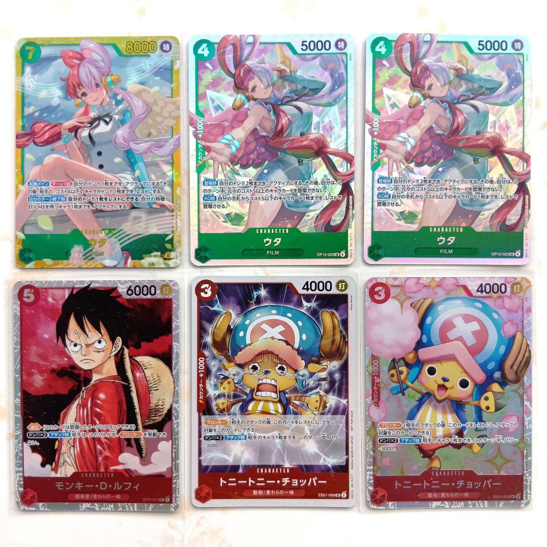ワンピースカード 赤緑 モンキー・D・ルフィ デッキ - メルカリ