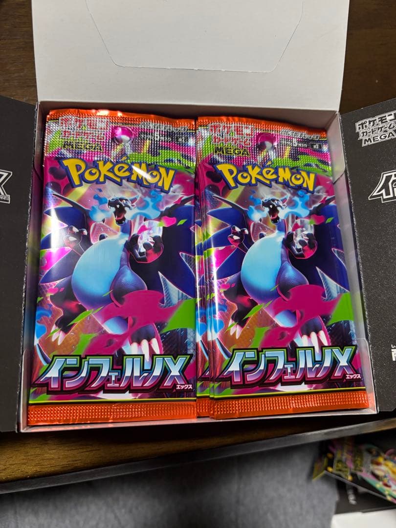 ポケモンカードインフェルノX100パック