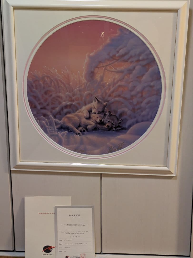 カークレイナート／スウィート ドリームス（サークル版）