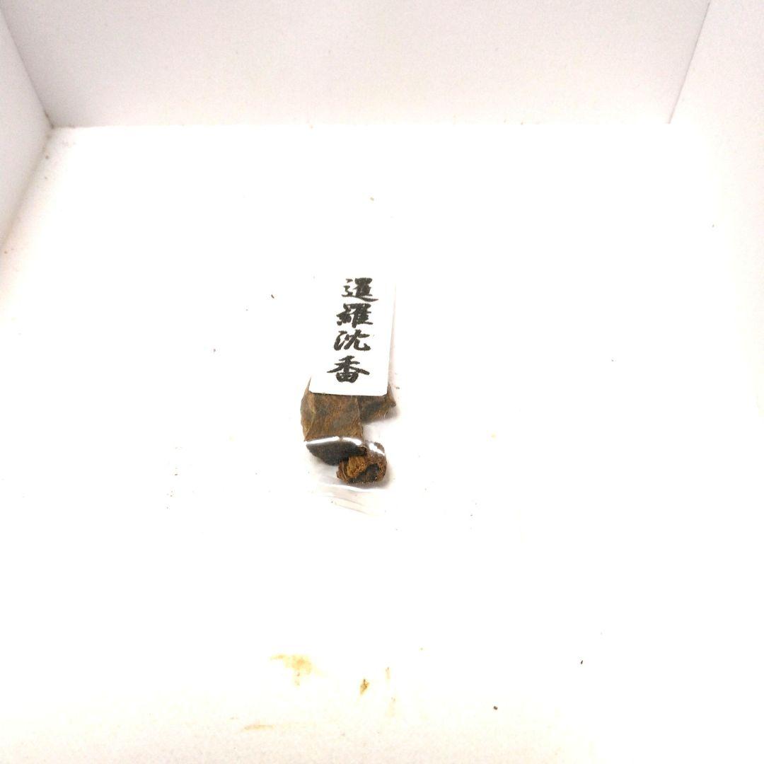 シャム沈香最高級品 0.75g