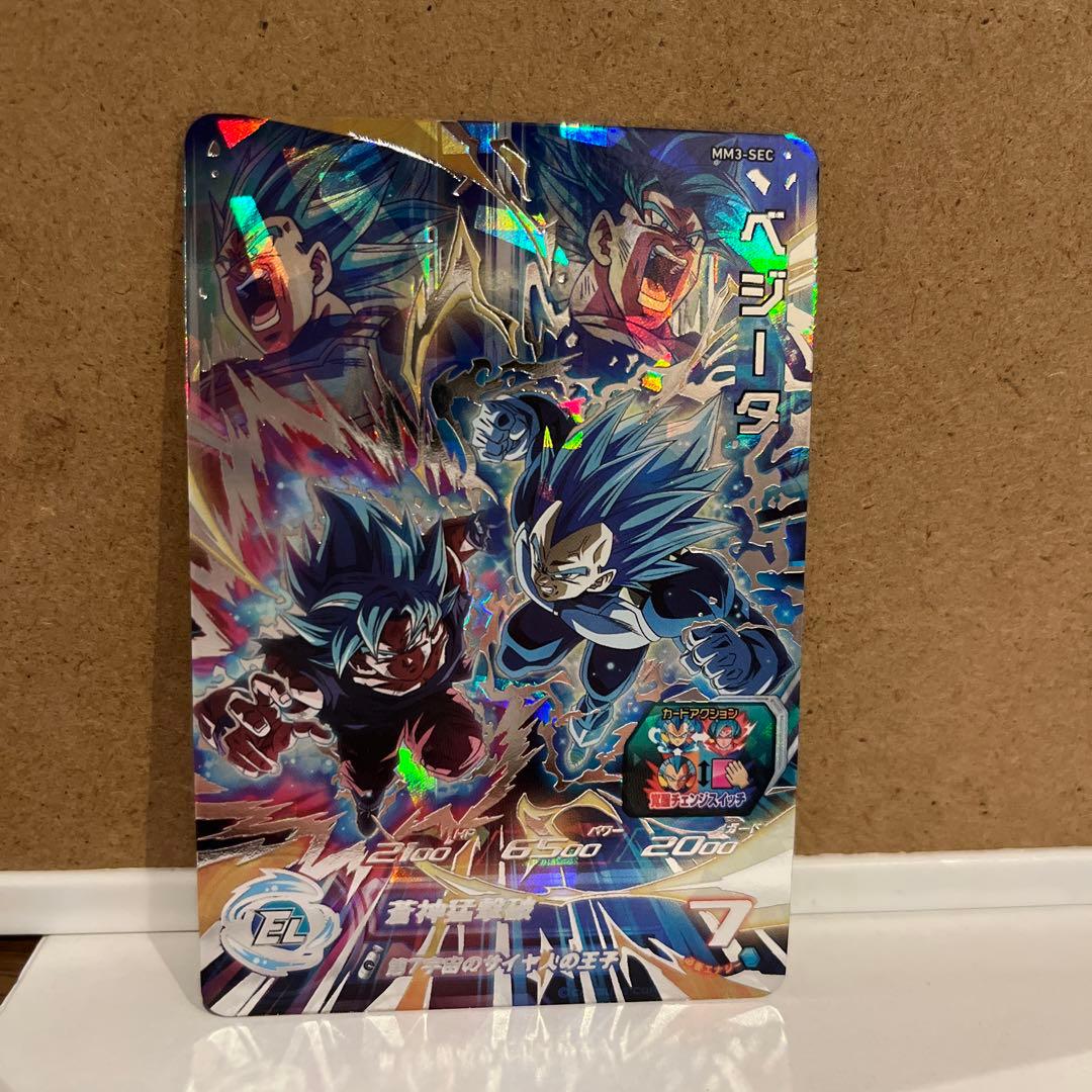 MM3-SEC ベジータ スーパードラゴンボールヒーローズ L108554377