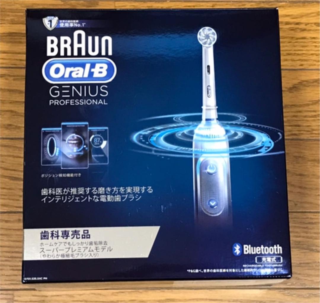 ブラウン　オーラルB ジーニアス ジーニアスX チタニウムグレー｜電動歯ブラシ【ブラウンオーラルB】