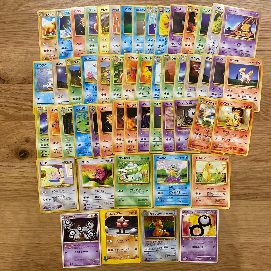 ポケモンカード 旧裏 100枚 まとめ売り カイリュー 御三家 シバのエビワラー ポケモンカード 旧裏 R団のエビワラー 1枚の通販 1607933062