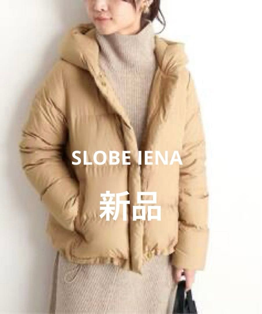 新品 SLOBE IENA スローブイエナ ショートダウンコート◆