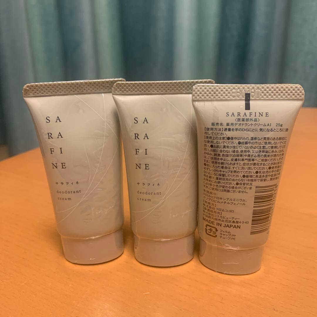 サラフィネ　薬用デオドラントクリーム 楽天市場】□4日20時~最大1,000円OFF(定期便除く)□【連続 楽天