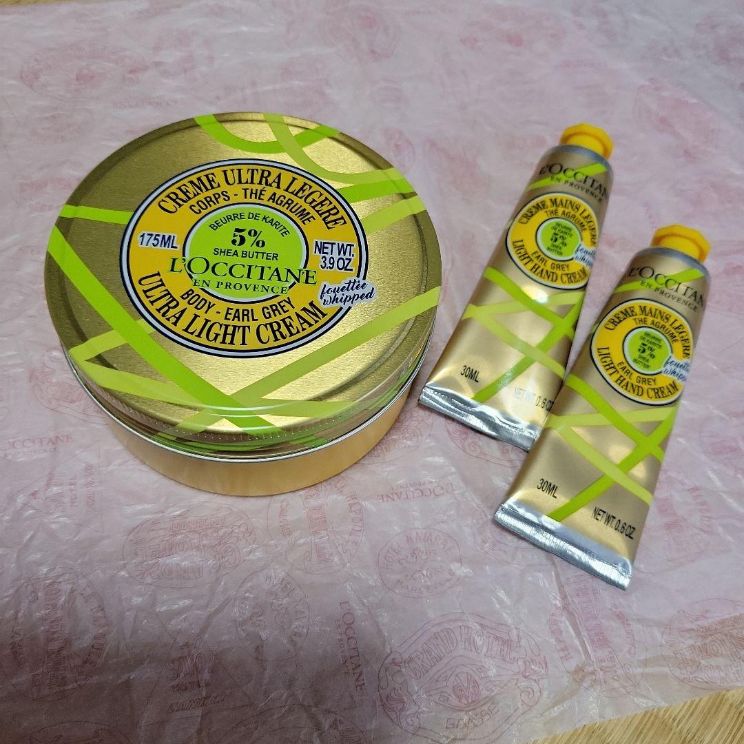 ロクシタン アールグレイ ハンドクリーム ボディクリーム