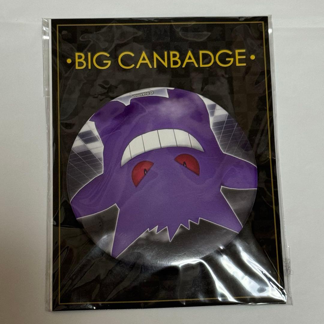 ポケモン ビッグ缶バッジ ゲンガー - メルカリ