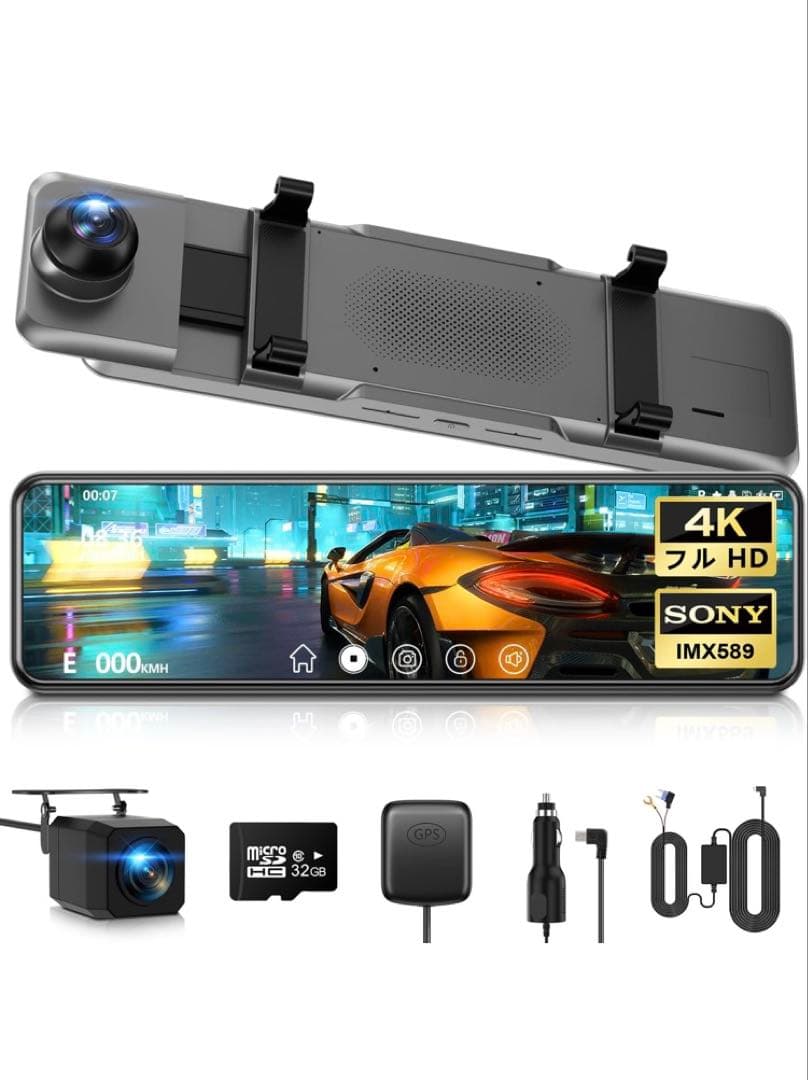 ドライブレコーダー ミラー型　ドラレコ 伸縮式カメラ 前後170度　グレー