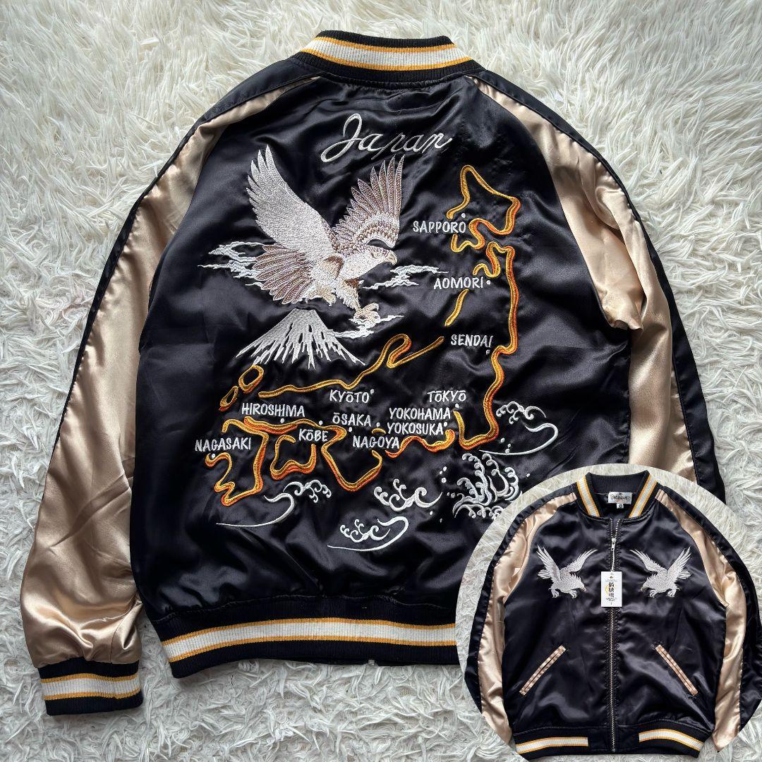 ※ギシン※　　　　　　　　　　　　　　　　　【タグ付 美品】絡繰魂