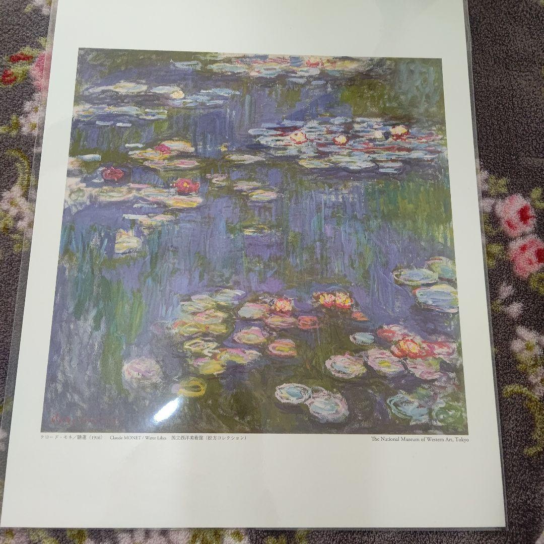 新品未開封 額絵 クロード・モネ 睡蓮 1916年油彩作品 - メルカリ