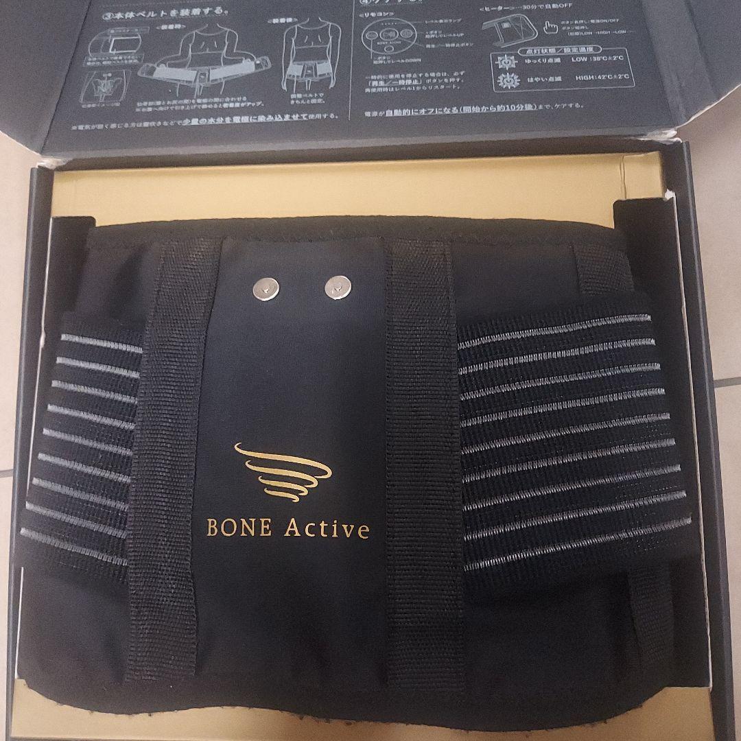 仙骨革命　ボーンアクティブ BONE Active®（ボーンアクティヴ）｜美容製品｜株式会社Star'Q