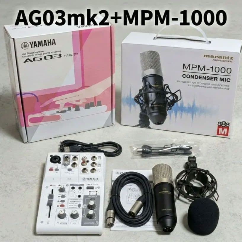 AG03mk2 + MPM-1000 セット - メルカリ