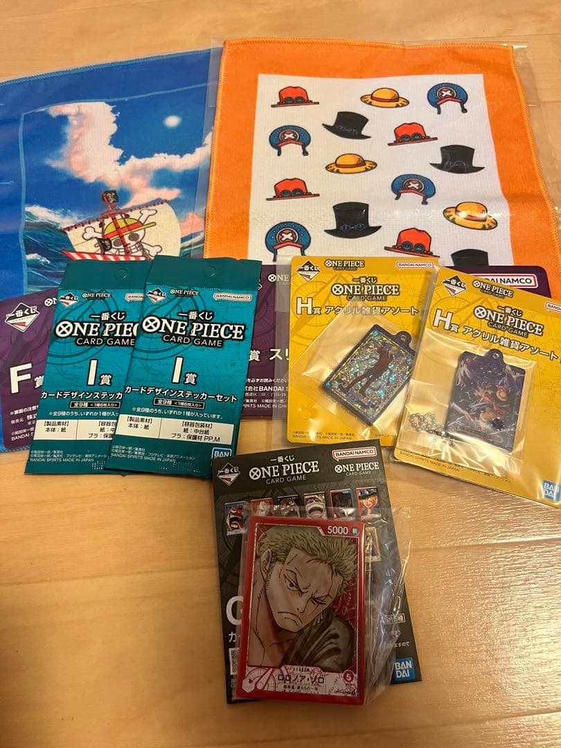 ワンピース 一番くじ まとめ売り ワンピースカードゲーム - メルカリ