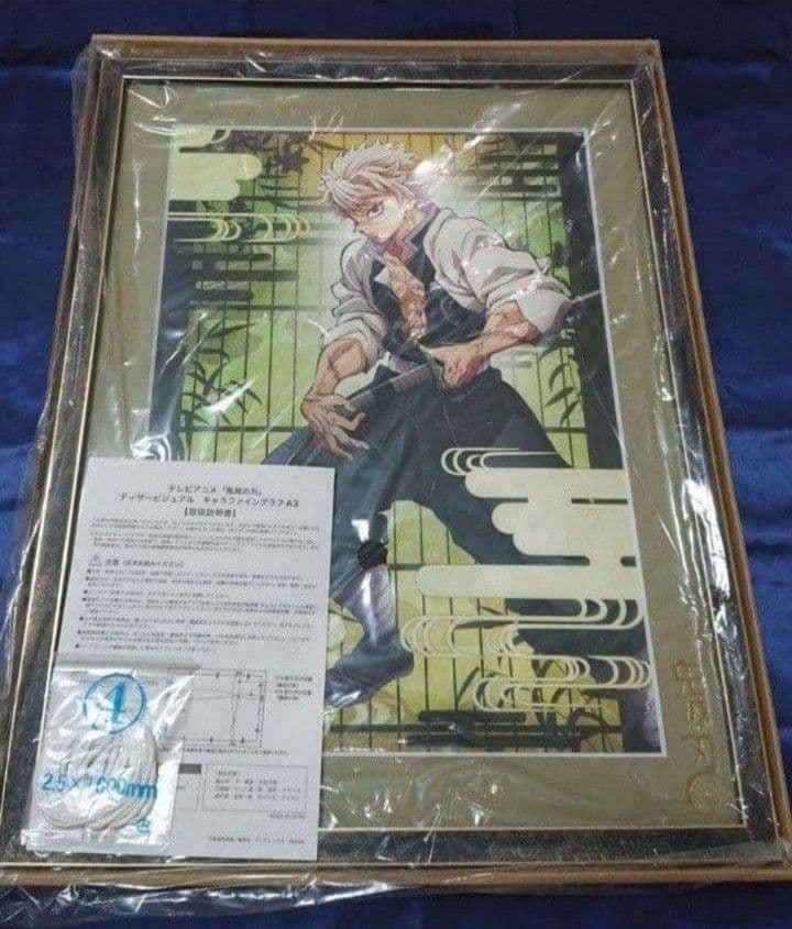 【おまとめ品】鬼滅の刃　キャラファイングラフ A3「不死川実弥」「冨岡義勇」 アニメ「鬼滅の刃」ティザービジュアル キャラファイングラフ A3サイズ