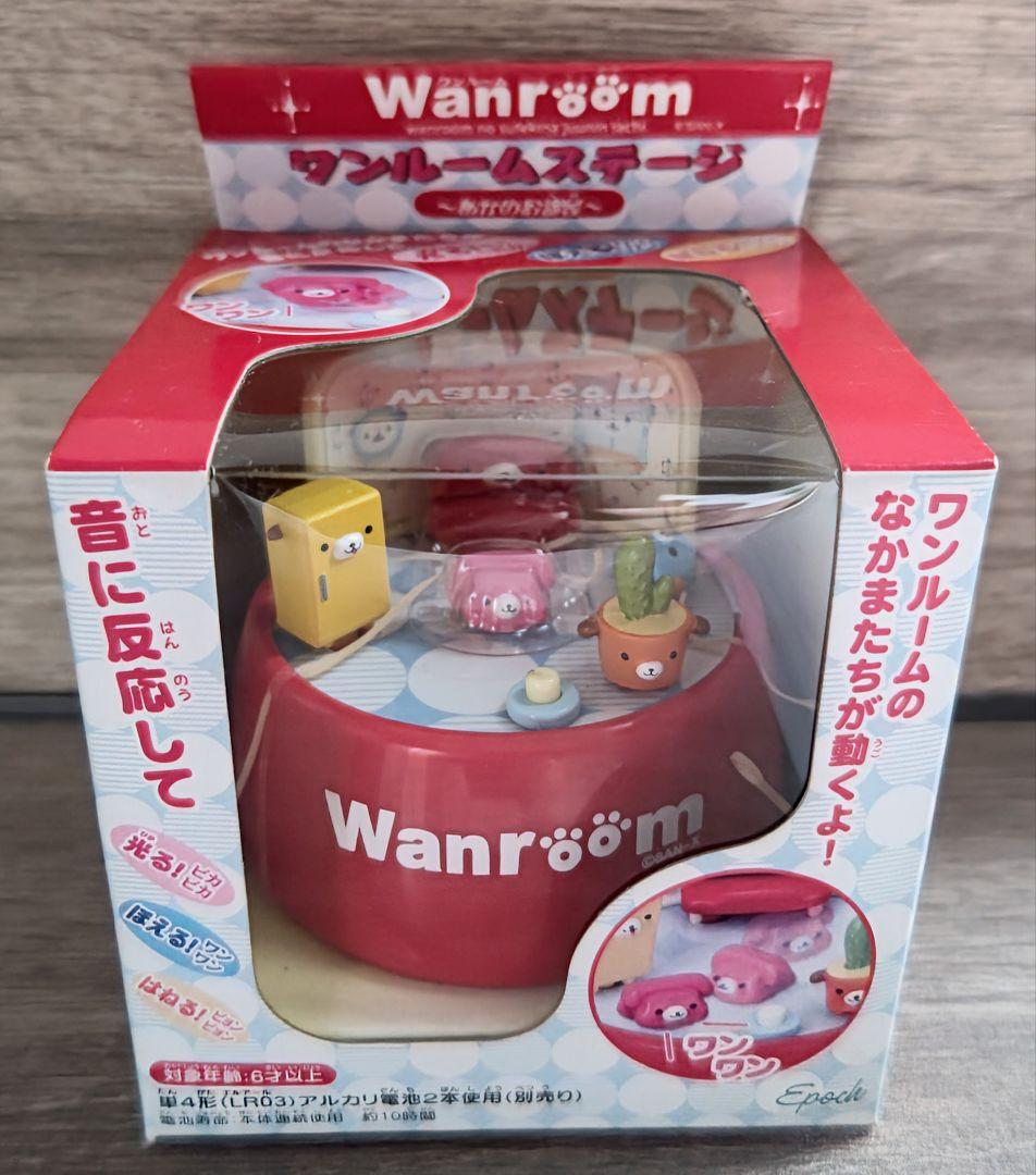 新品、未開封品！サンエックス ワンルーム ステージ wanroom あかのお部屋