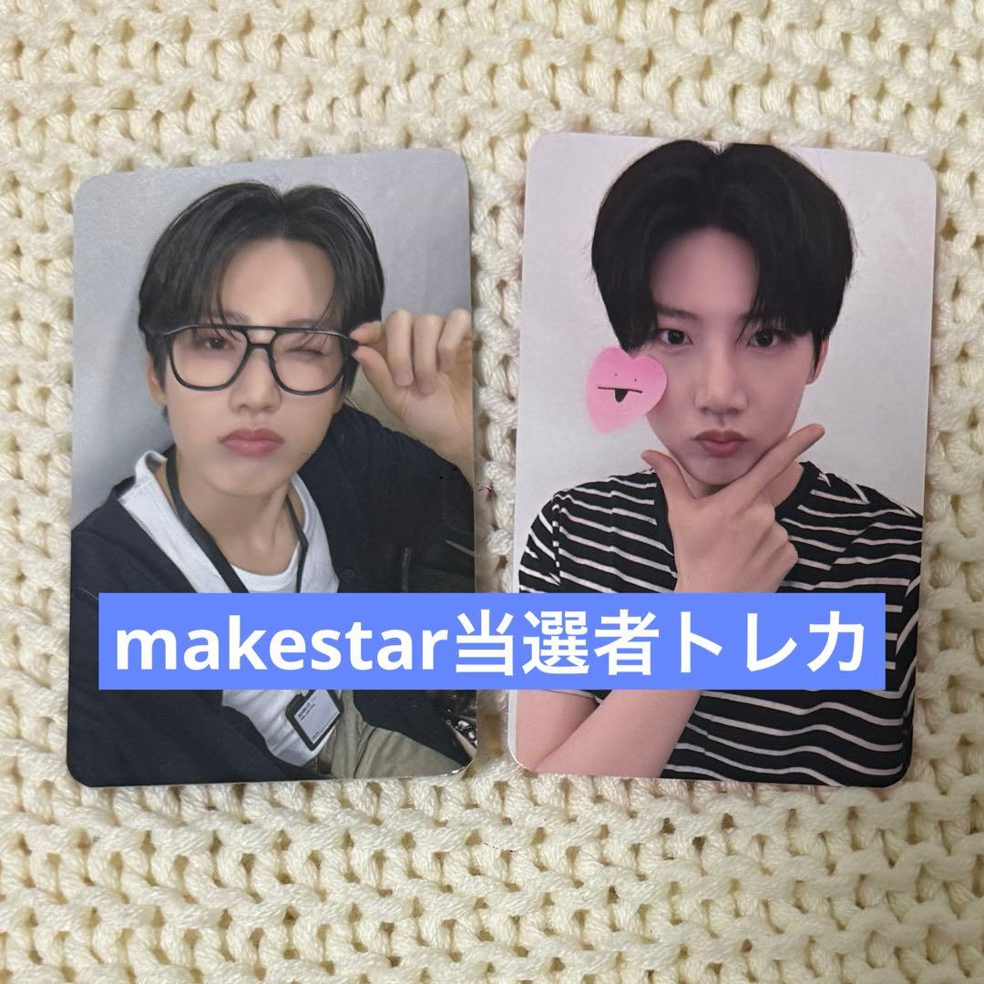 treasure ジュンギュ makestar当選者トレカ 2枚セット treasure ジュンギュ トレカ2枚セット Hello - メルカリ