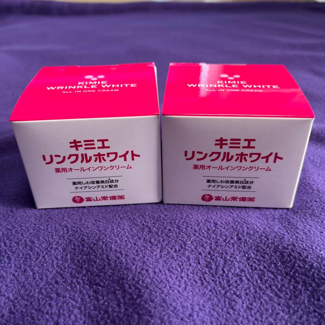 新品未開封　キミエ リンクルホワイト 2個セット