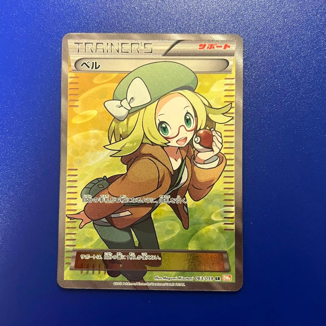 ベル　SR アンリミ 2026年最新】ベル sr アンリミの人気アイテム - メルカリ