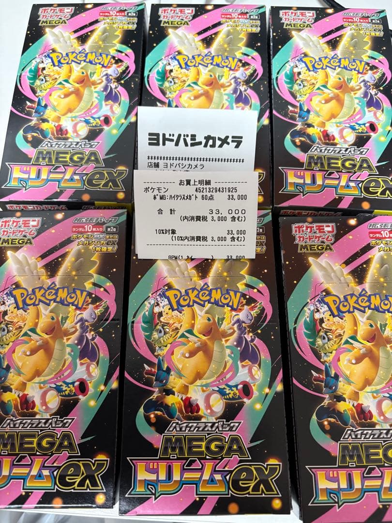 ポケモンカードゲーム megaドリームex 6box