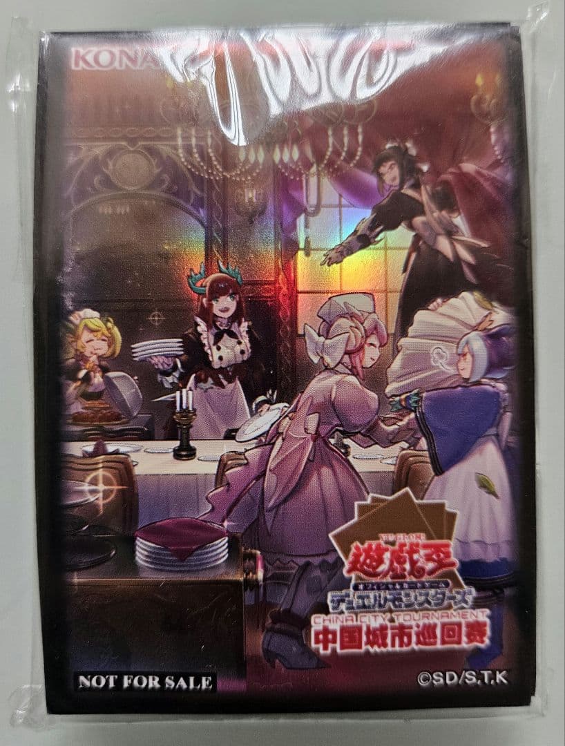 遊戯王 海外公式スリーブ ドラゴンメイドのお心づくし 新品未開封 状態A-〕ドラゴンメイドのお心づくし(5人/チェイム無)【レリーフ