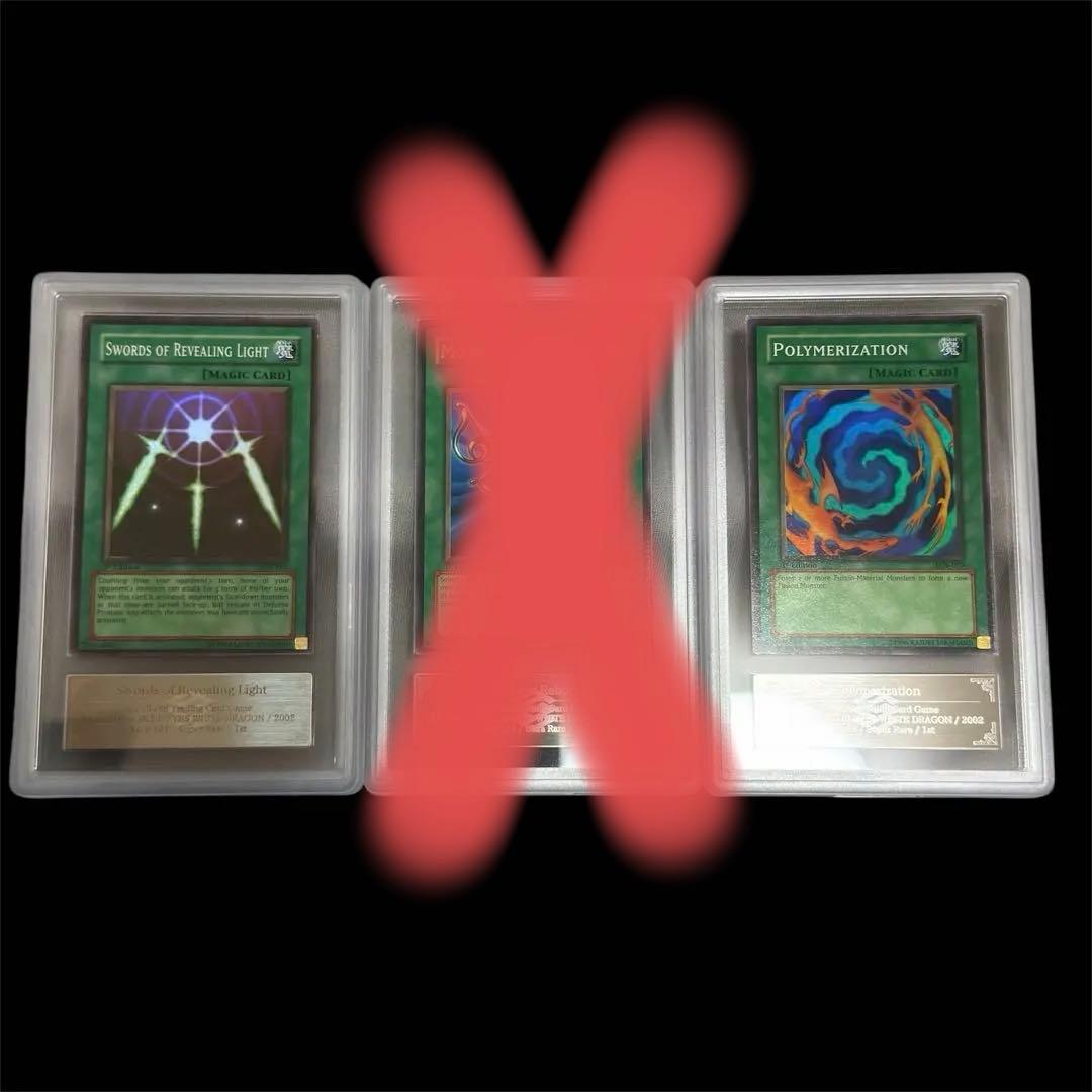 【ARS8】1st glossy 北米版 融合 光の護封剣 2点セット