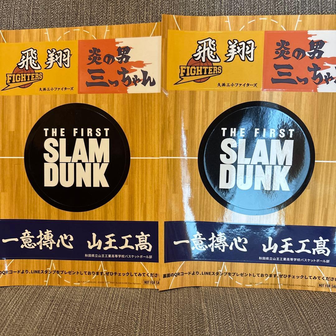 THE FIRST SLAM DUNK ステッカー 2枚セット - メルカリ