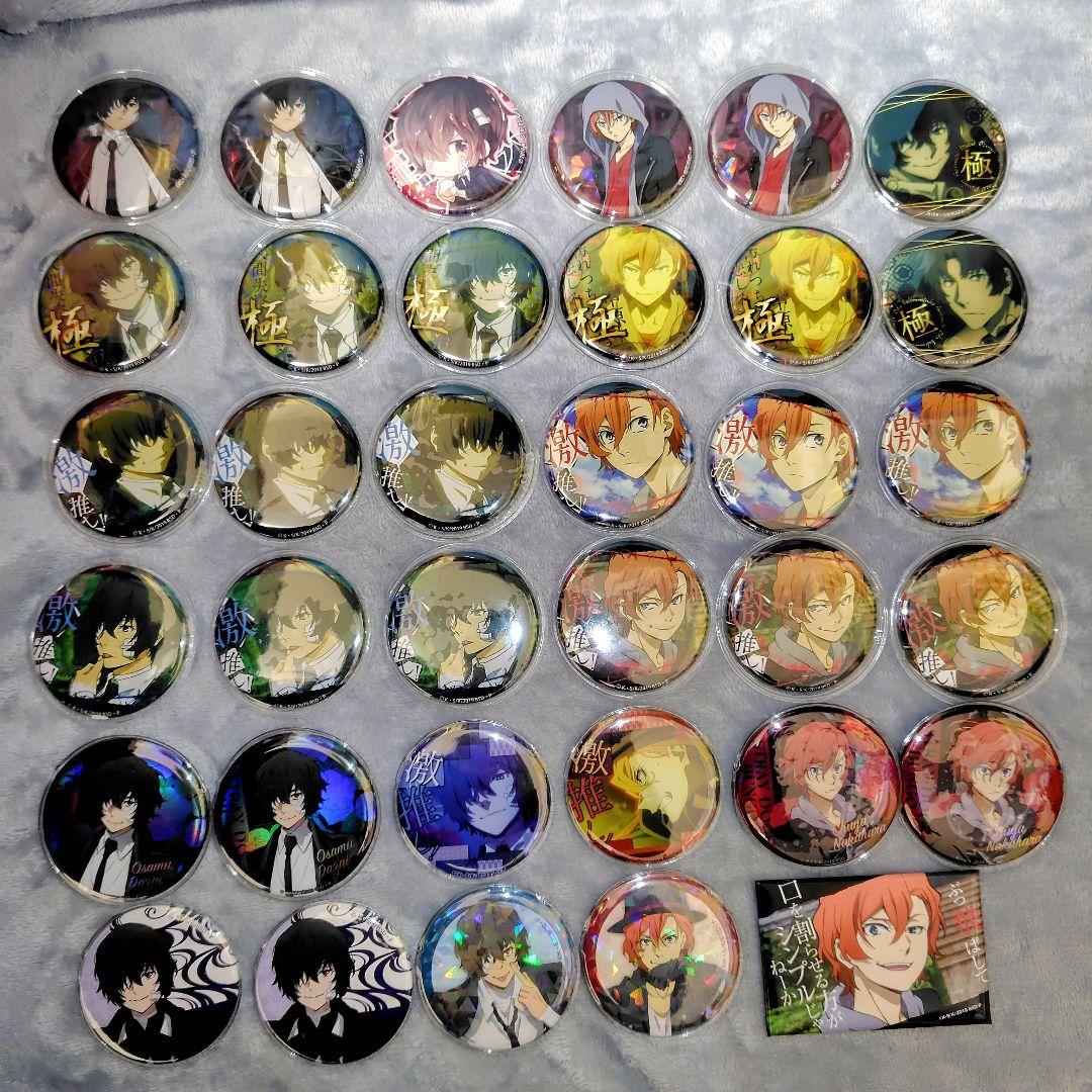 【35個まとめ売り】文豪ストレイドッグス 十五歳 ガチャ 激推し 缶バッジ