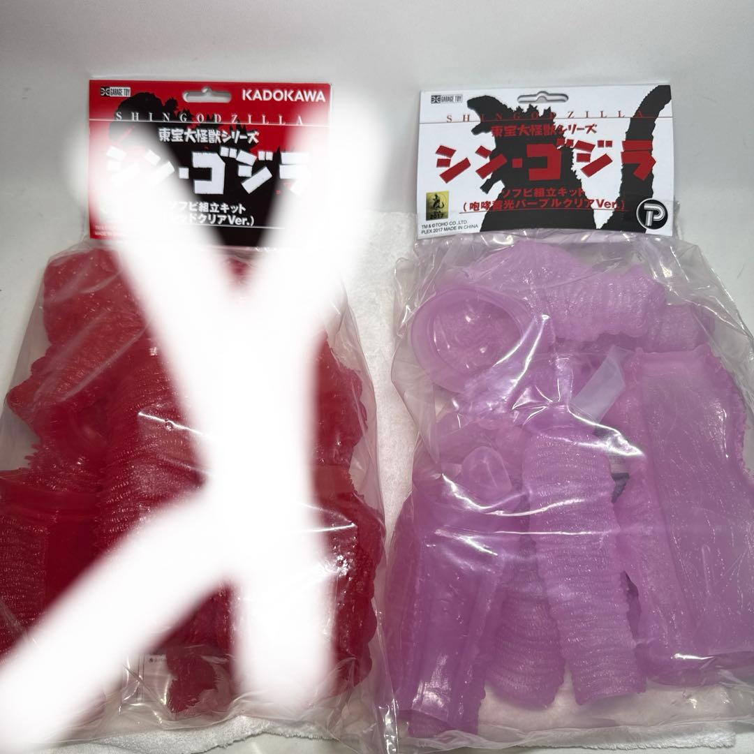 エクスプラス　シンゴジラ　ソフビ組立キット　咆哮蓄光パープルクリア