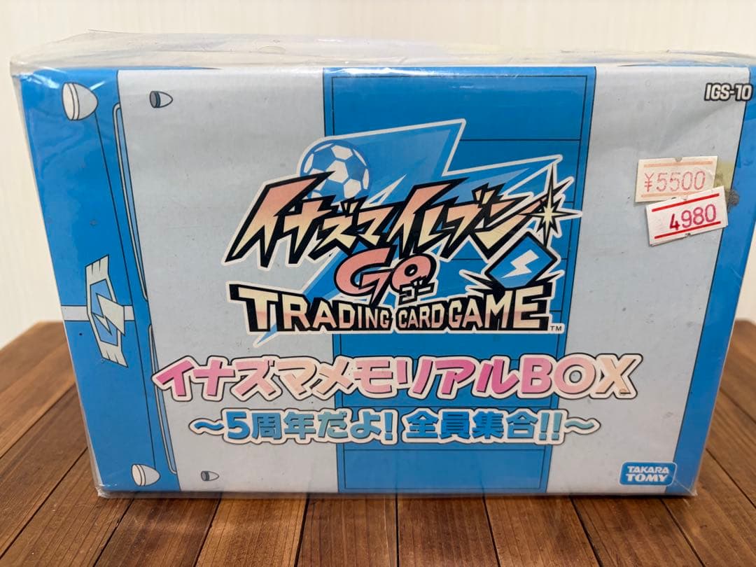 [新品未開封]　イナズマイレブン　GO メモリアルBOX