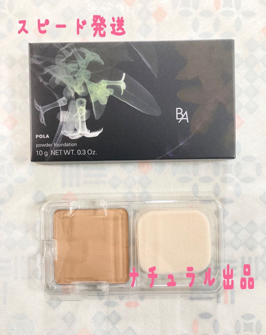 【新品】POLA BAパウダリィファンデーションp2リフィル10g POLA（ポーラ） B.A パウダリィファンデーション P2 [ミディアムピンク
