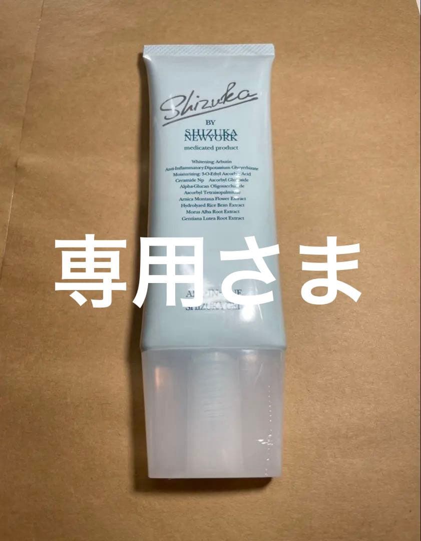 【6本】Shizuka BY SHIZUKA NEWYORK