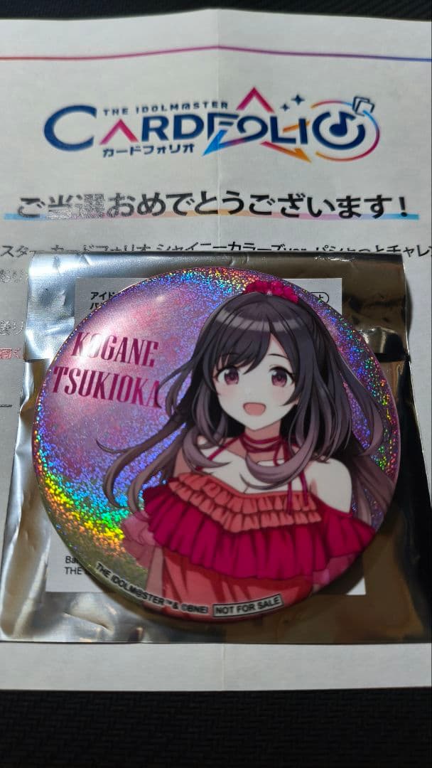 シャニマス カードフォリオ パシャっとチャレンジ 缶バッジ 月岡恋鐘