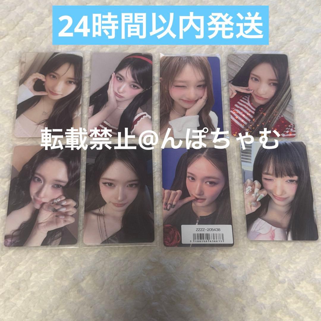 IVE イソ 8枚セット secret 会場限定 東京 アスマート トレカ