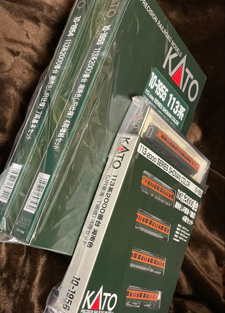 新品未開封⭐︎KATO 113系2000番台 15両セット+サロ110 350番台