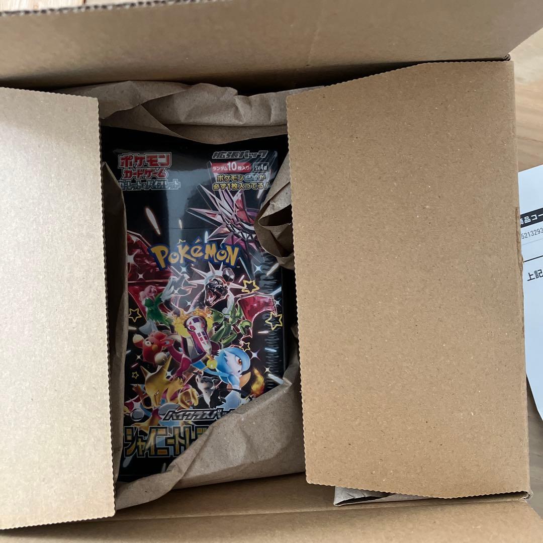 ポケモンカードゲーム　スカーレット&バイオレットシャイニートレジャーex box Amazon.co.jp: ポケモンカードゲーム スカーレット&バイオレット ハイ