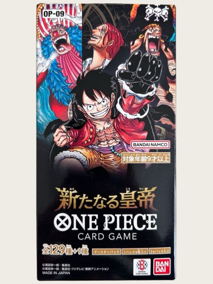 ワンピースカードゲーム 新たなる皇帝 1box テープカット - メルカリ