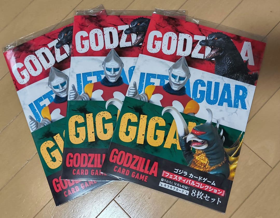 【未開封】ゴジラ フェスティバルコレクション 公式オンラインストアゴジラ カードゲーム フェスティバルコレクション