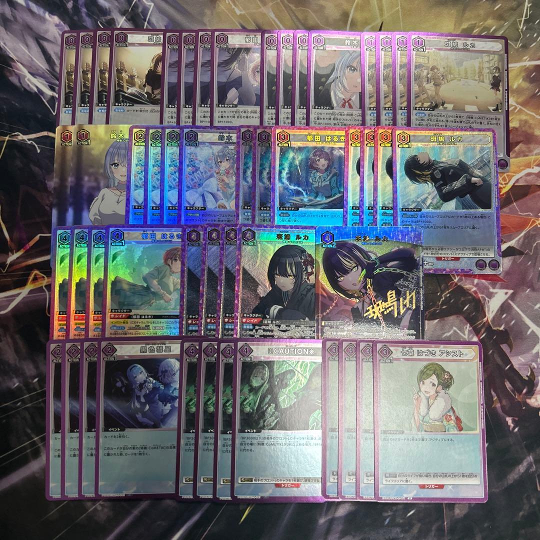 シャニマス コメティック 紫 デッキ パラレル・プロモ・ファイナル入り