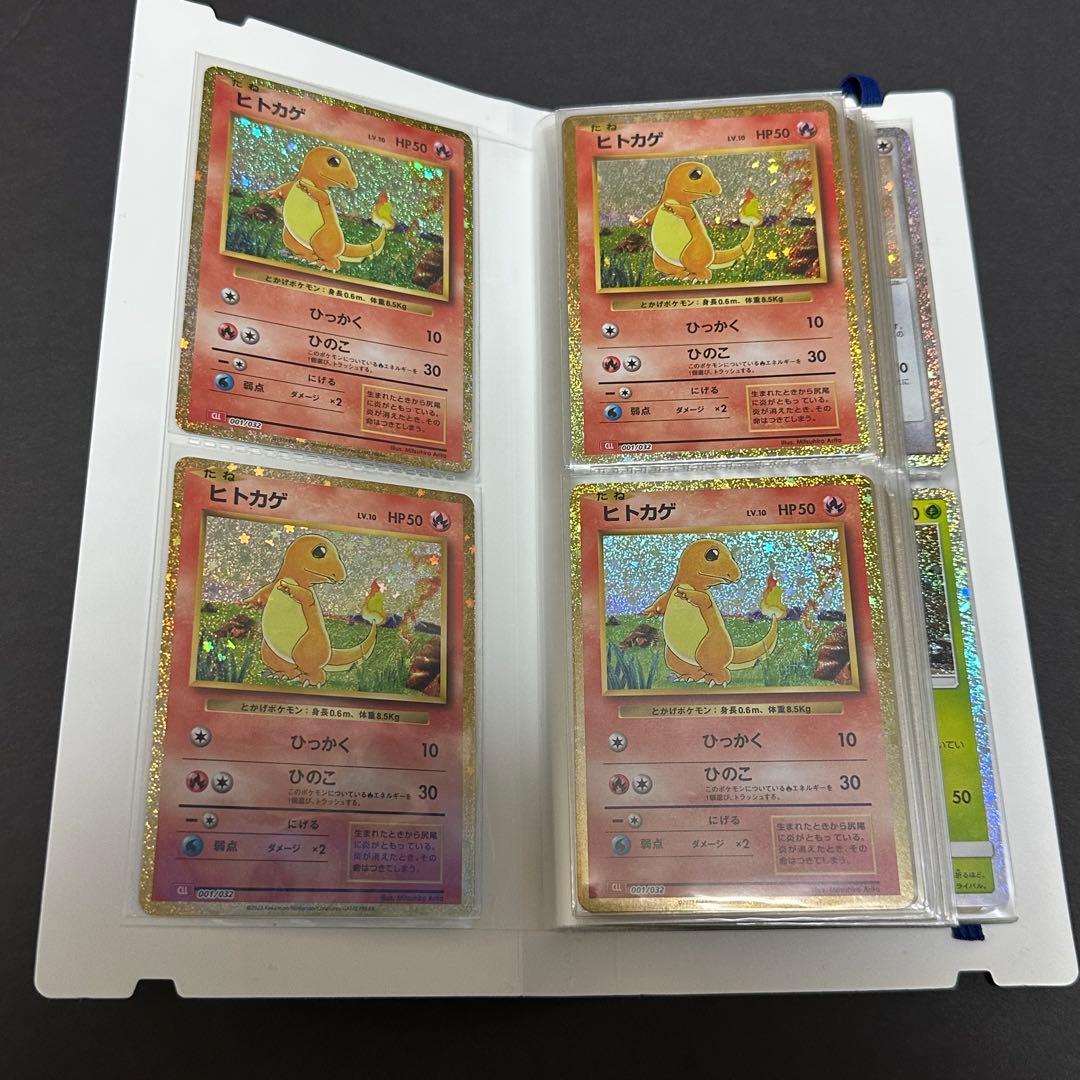 ポケモンカード　classic まとめ売り TCG]ポケモンセンター抽選販売限定 ポケモンカードゲーム Classic