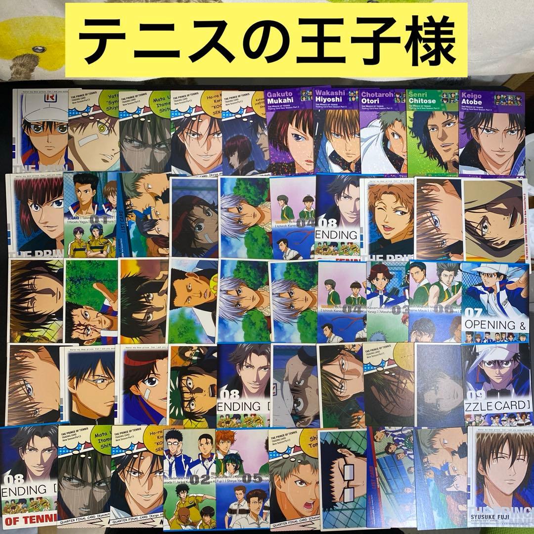 【B302】テニスの王子様　トレーディングカード　85枚まとめ売り 1590129608.jpg?1654825266