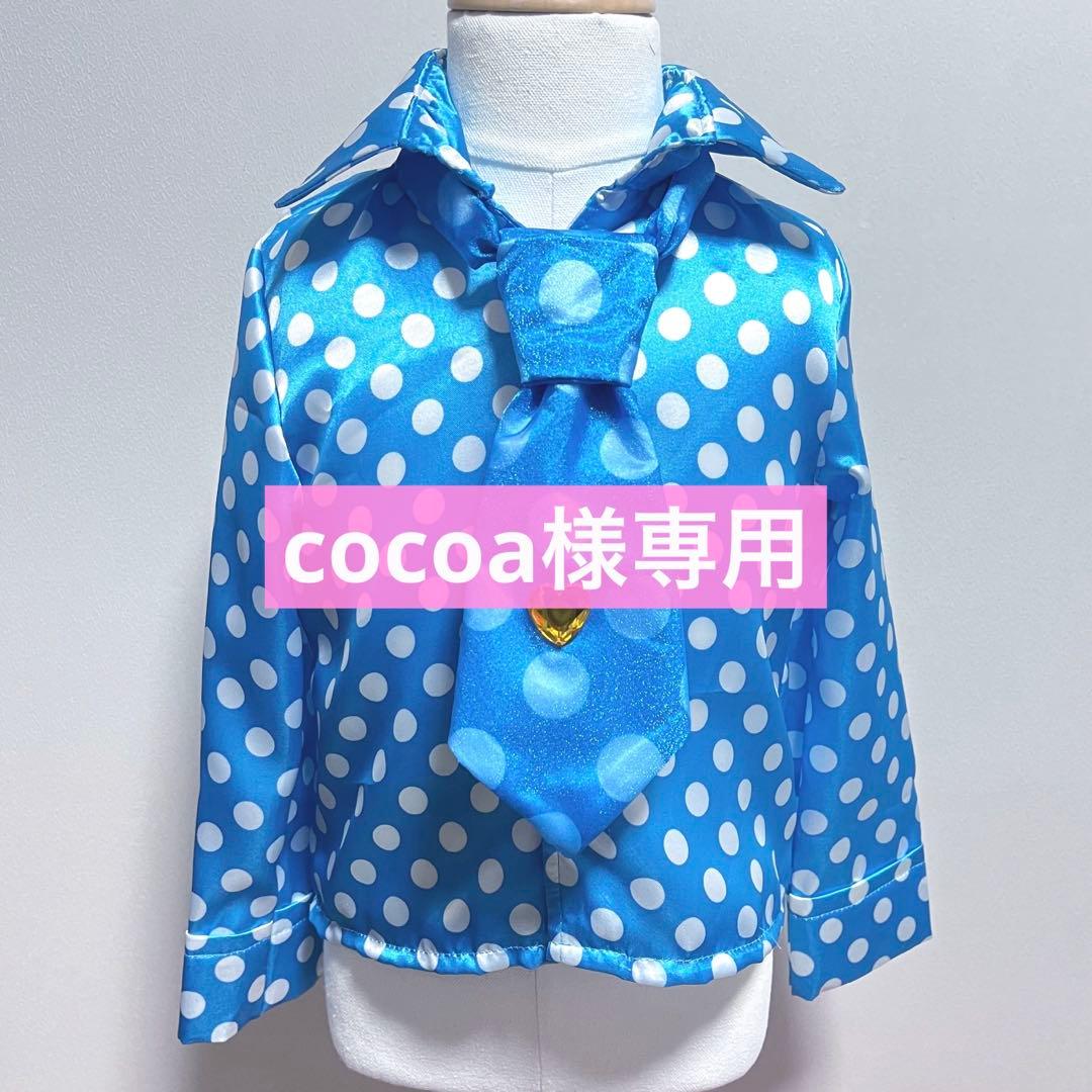 【cocoa】ミニパル ミッキー