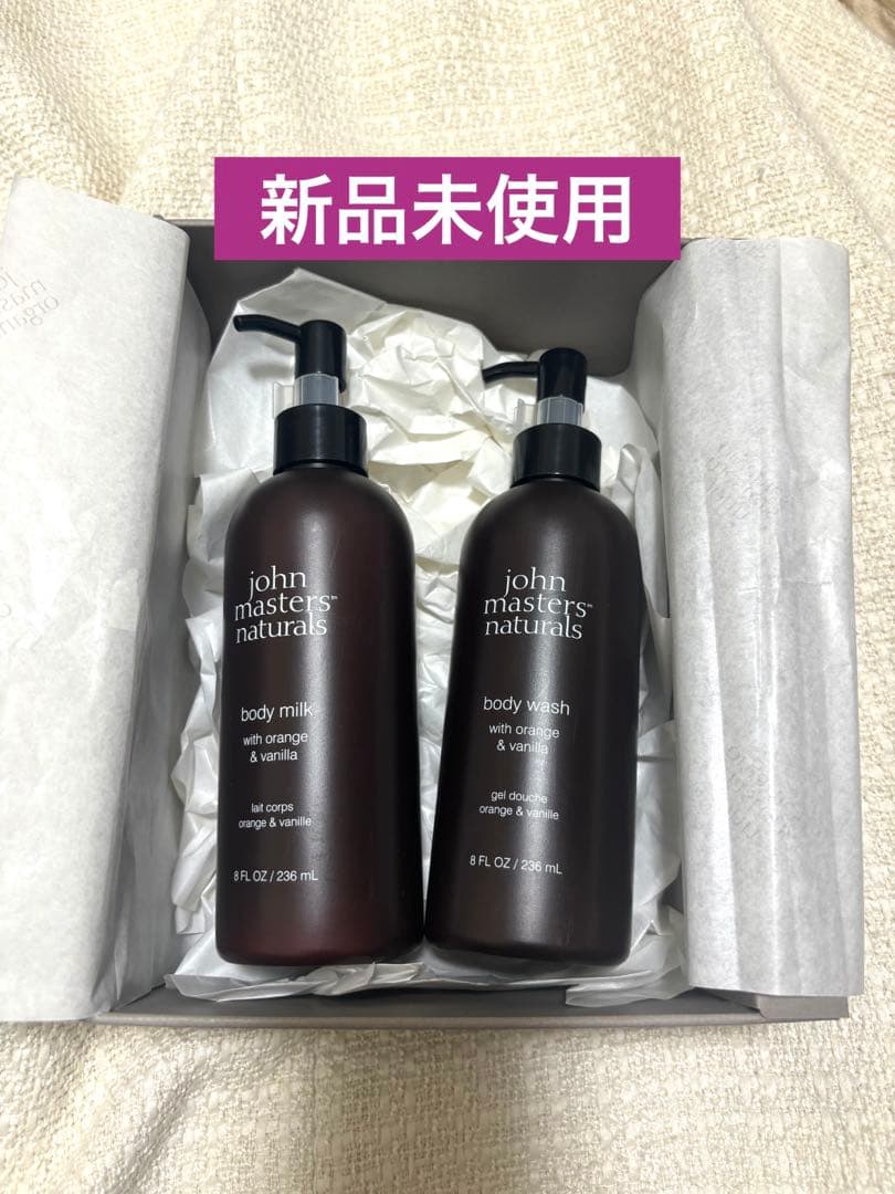 john masters organics ボディミルク&ボディウォッシュ