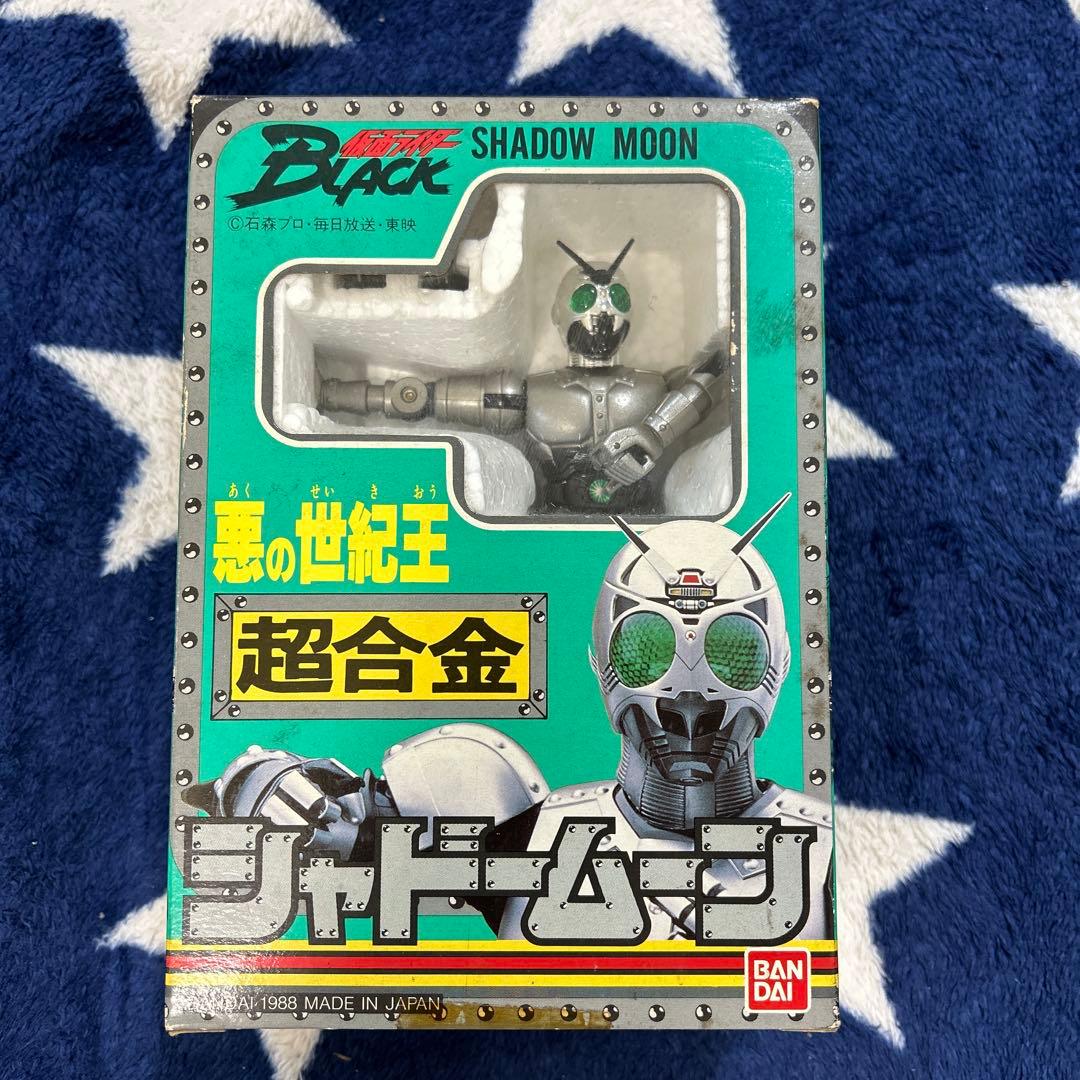 超合金 シャドームーン バンダイ Yahoo!オークション -「超合金 シャドームーン」(フィギュア) の落札