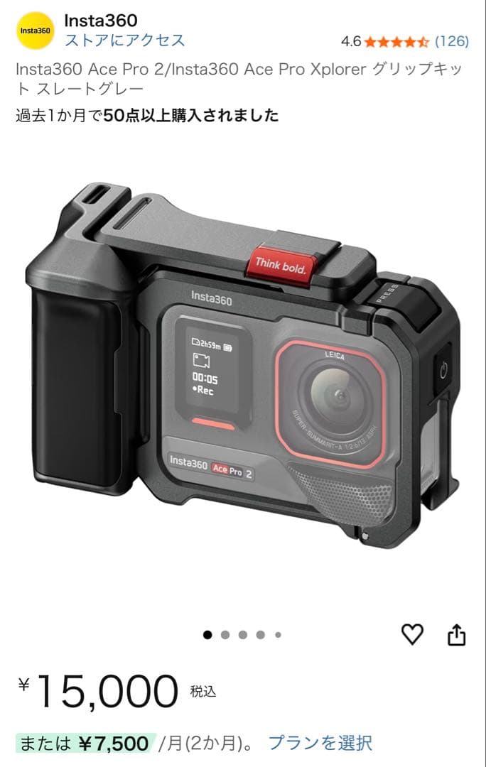 Insta360 AcePro/AcePro2対応グリップキット Insta360ストア - Insta360カメラ、アクセサリー、サービス公式ストア