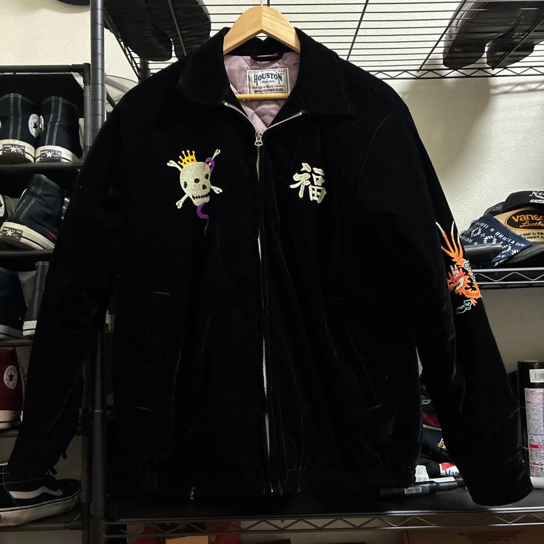 ダナン スカジャン ヒューストン