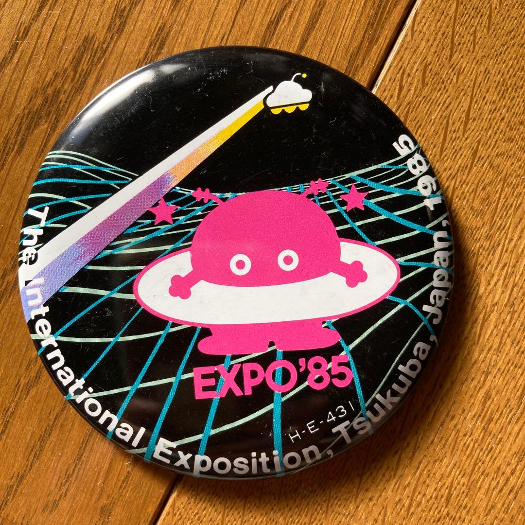 つくば万博 EXPO'85 コスモ星丸 缶バッジ - メルカリ