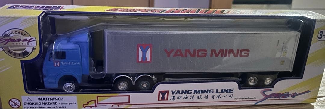 YANG MING トレーラー ミニカー