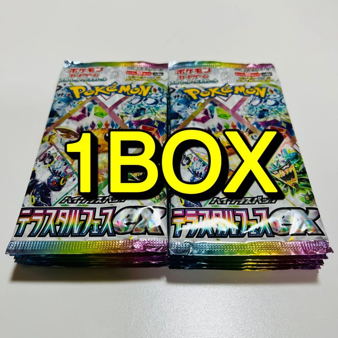ポケモンカード テラスタルフェス ex sv8a 10パック 1BOX